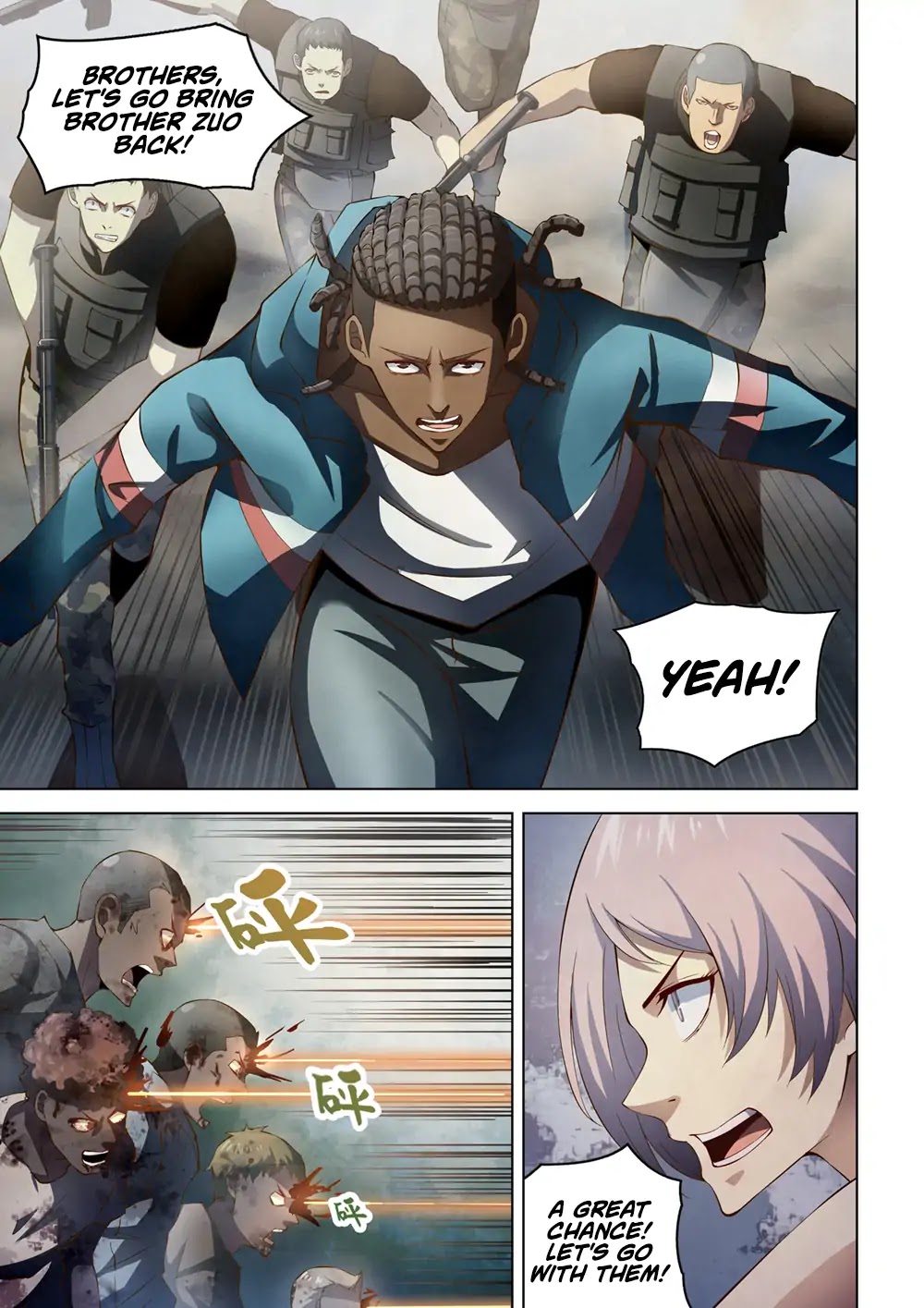 Page 6 of Chapter 150