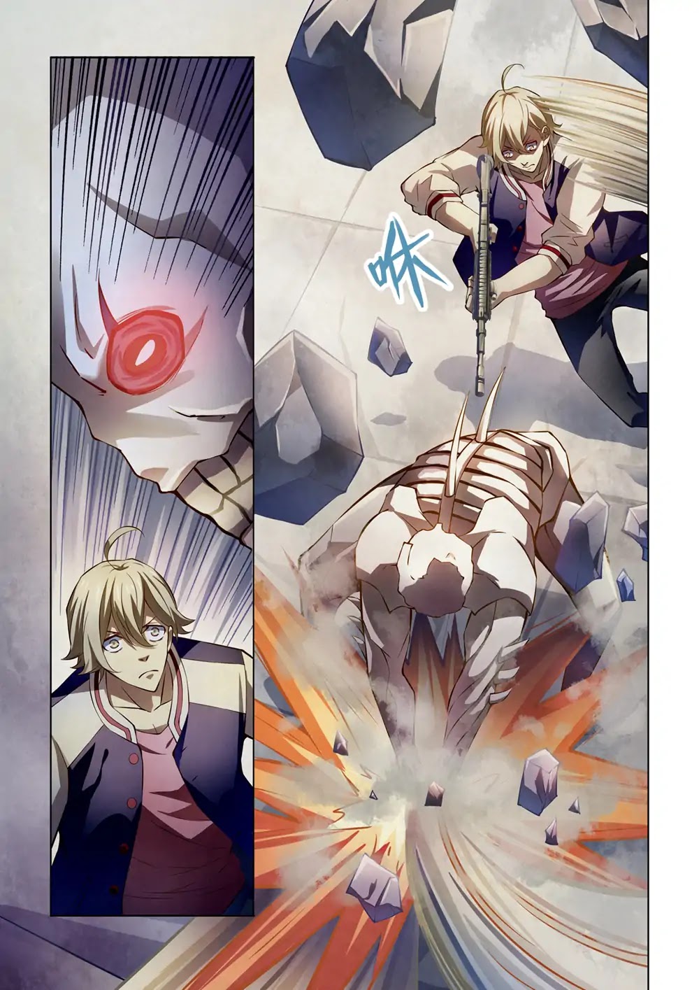 Page 12 of Chapter 150
