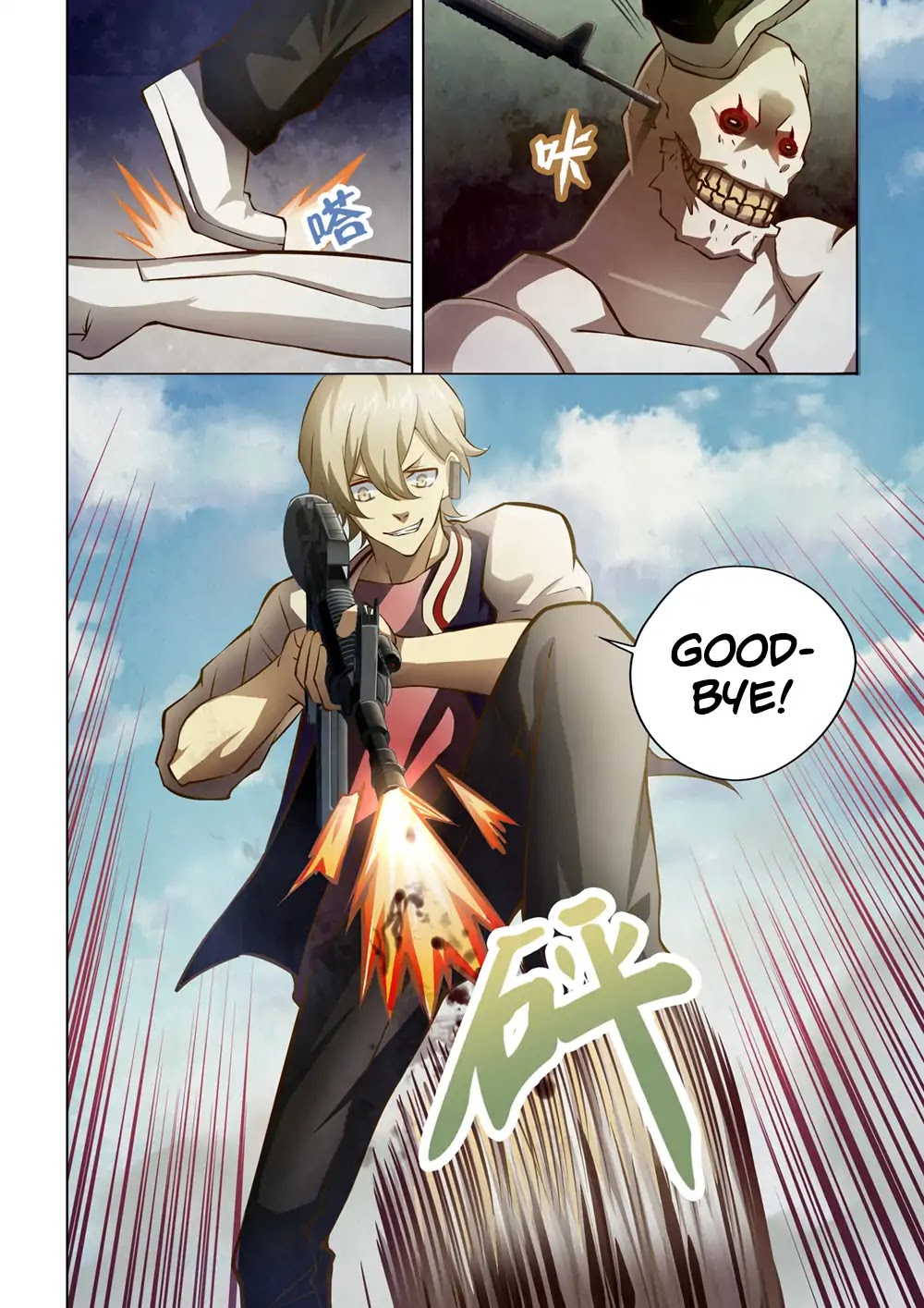 Page 15 of Chapter 150