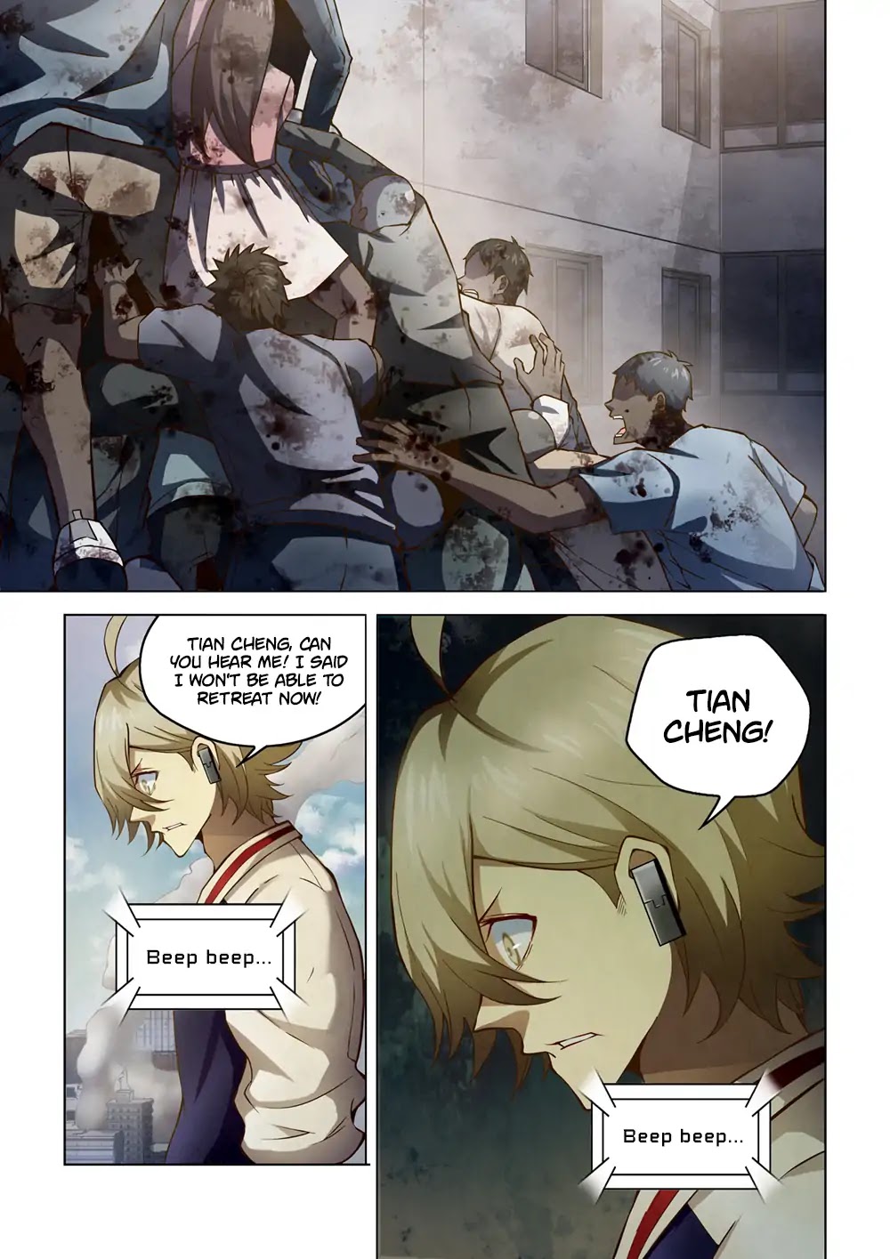 Page 2 of Chapter 151