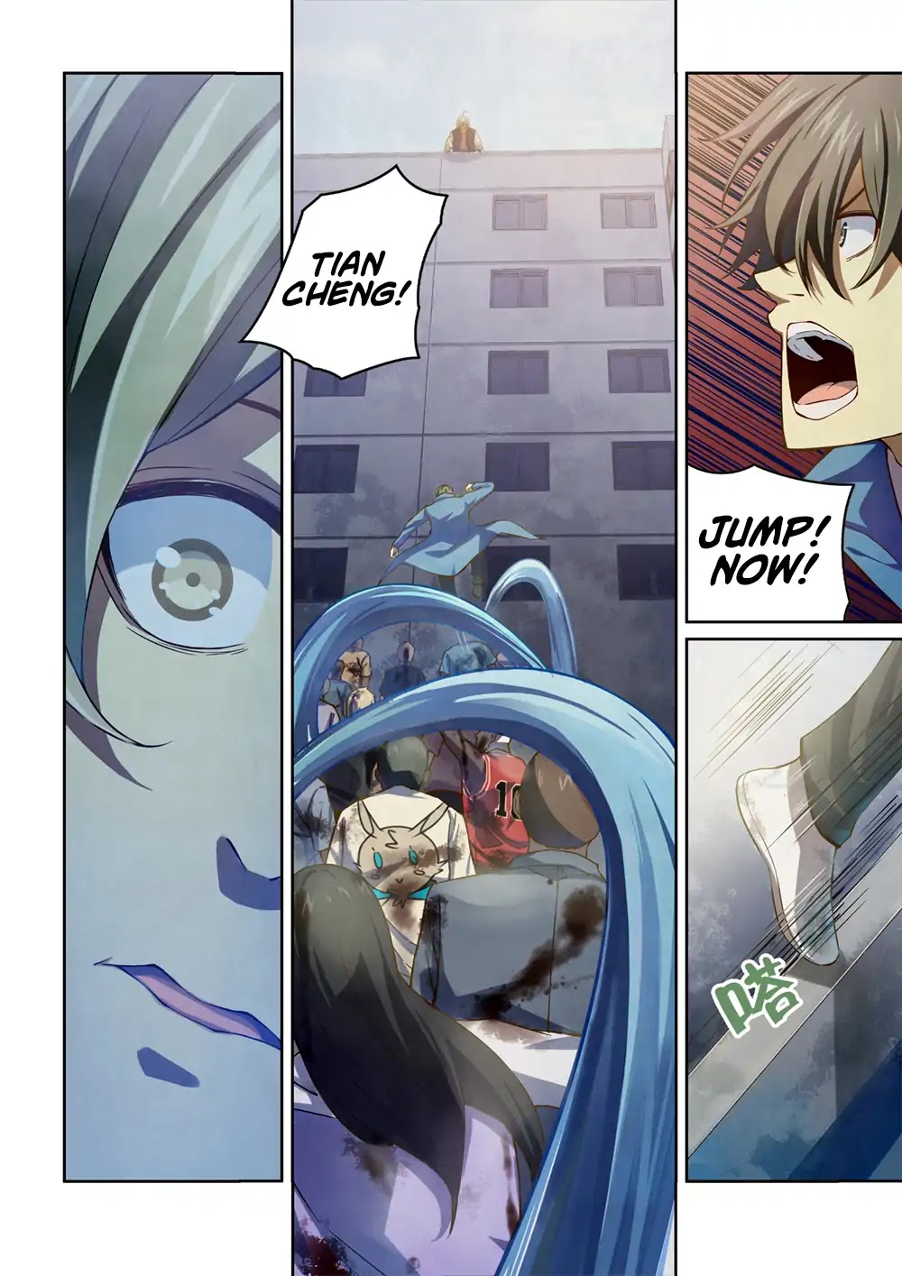 Page 5 of Chapter 151