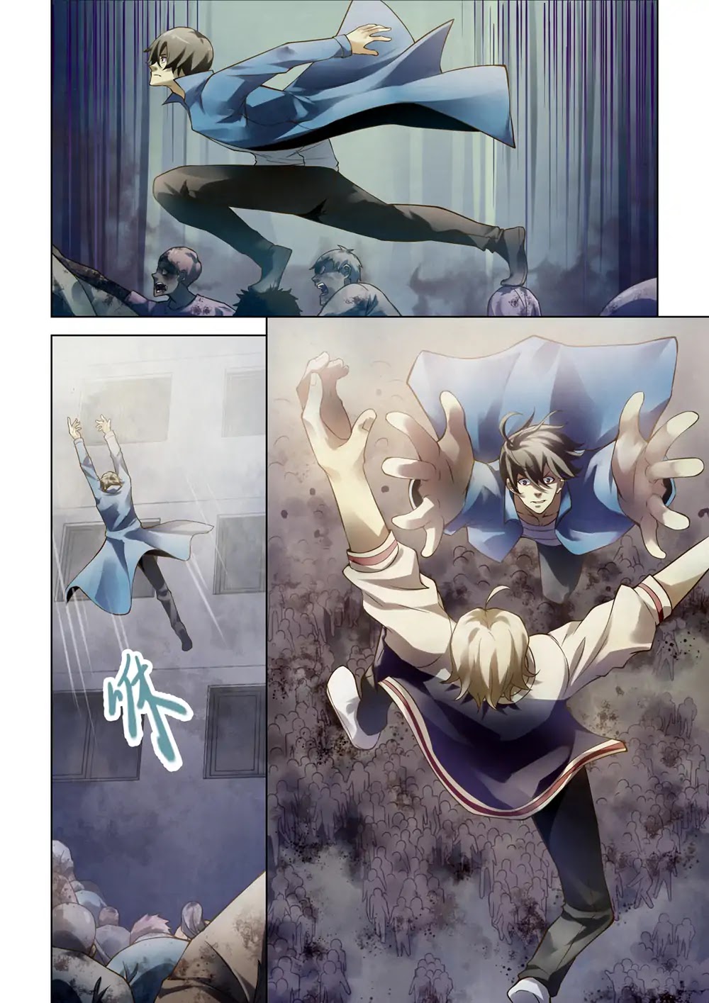 Page 7 of Chapter 151