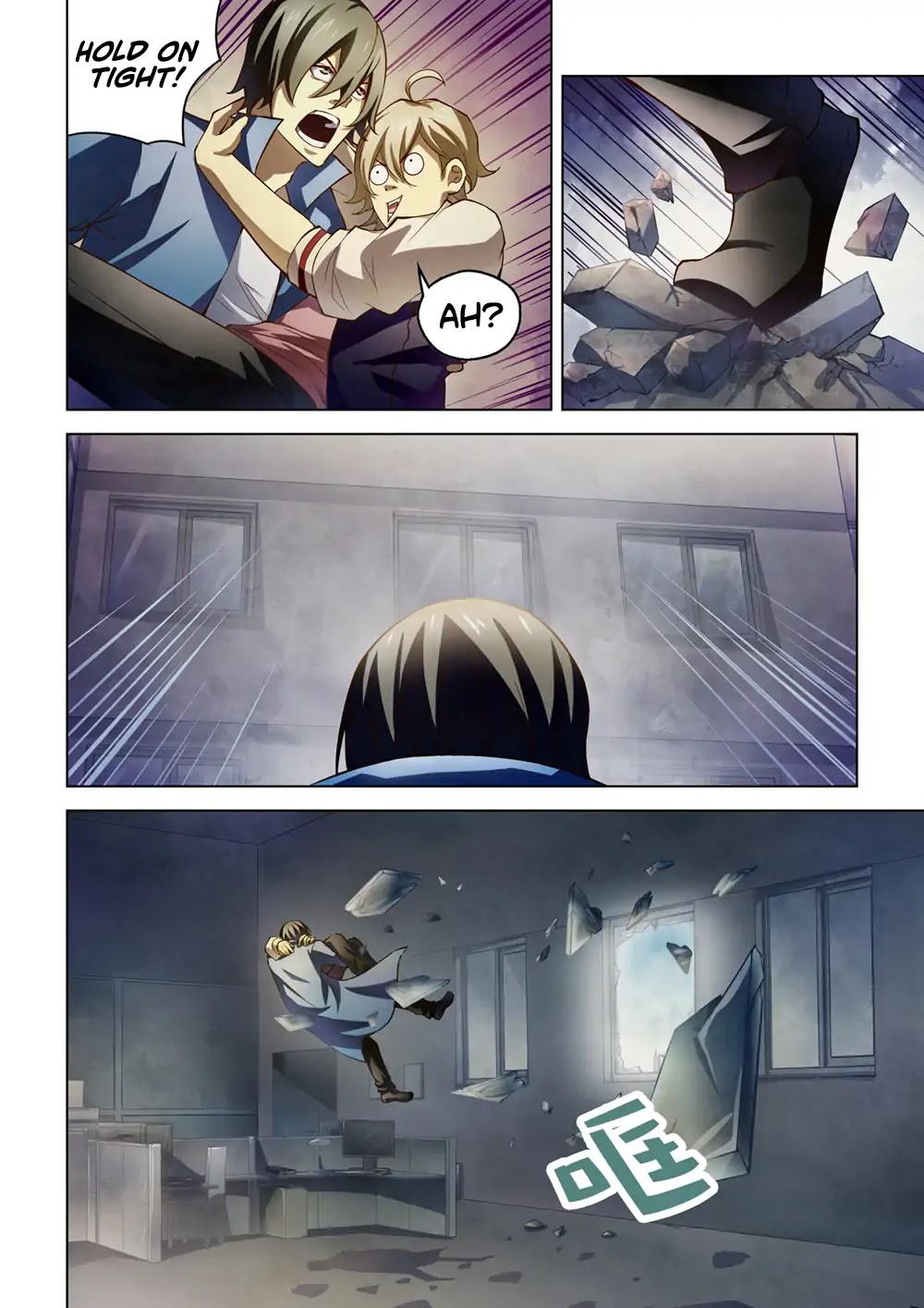 Page 9 of Chapter 151