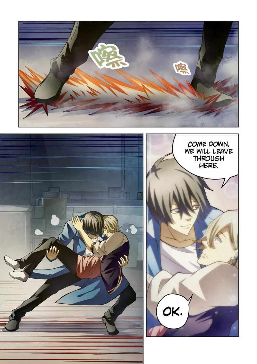 Page 10 of Chapter 151