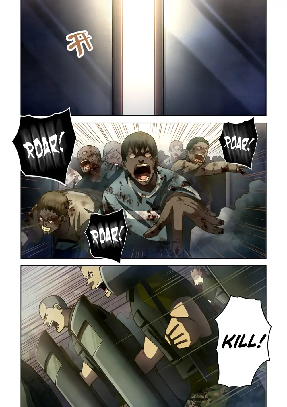 Page 7 of Chapter 152