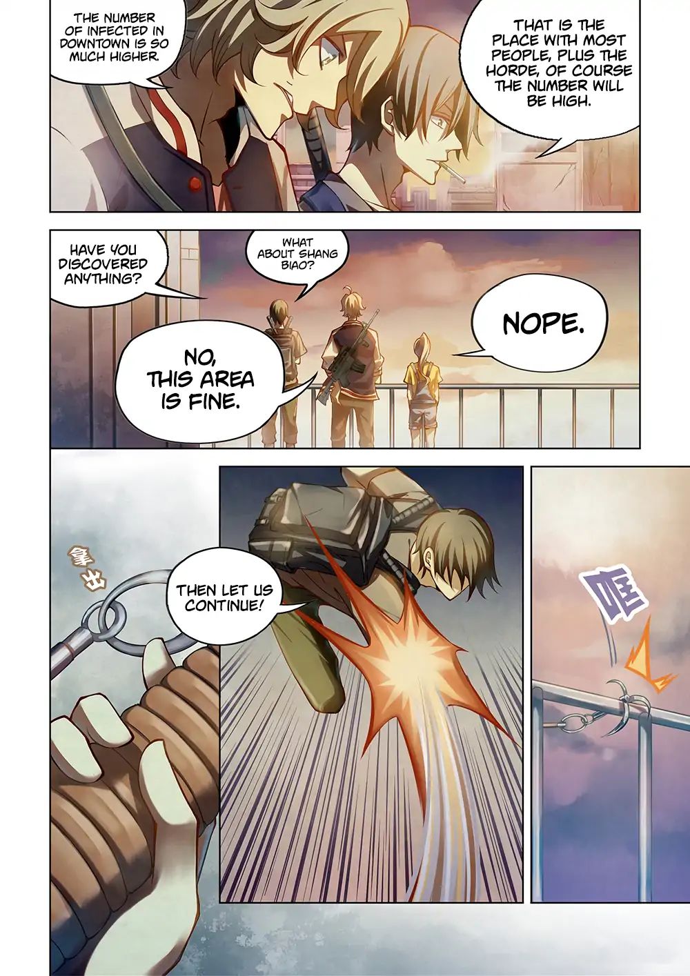 Page 3 of Chapter 155