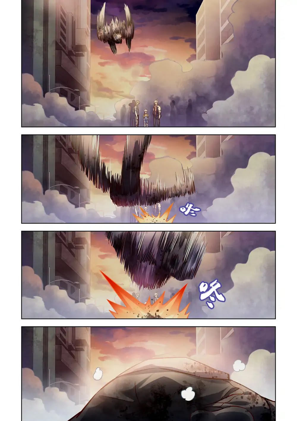 Page 17 of Chapter 156
