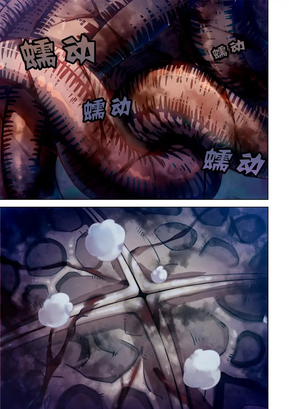 Page 15 of Chapter 157