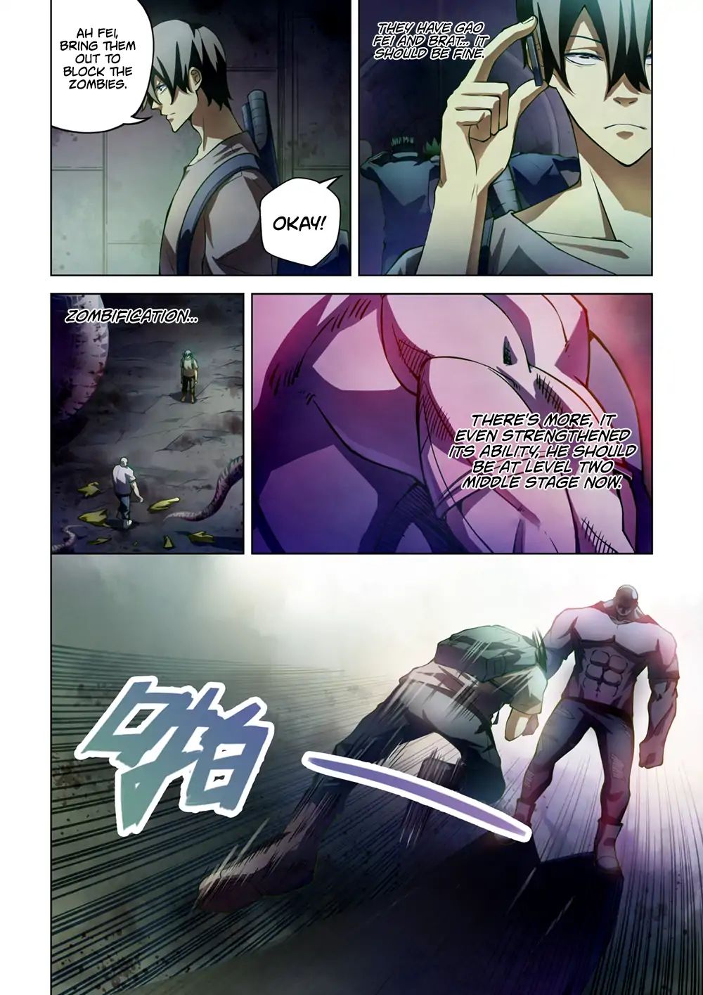 Page 4 of Chapter 159