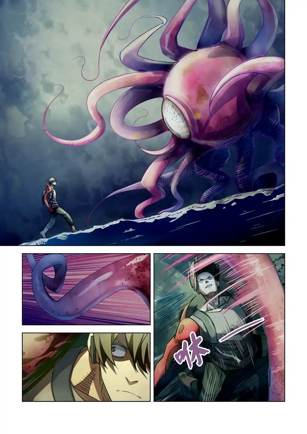Page 3 of Chapter 160