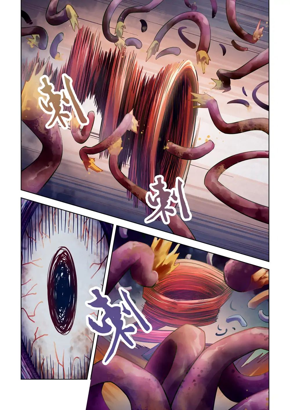 Page 7 of Chapter 160