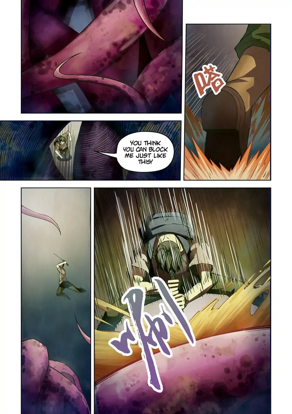 Page 17 of Chapter 160
