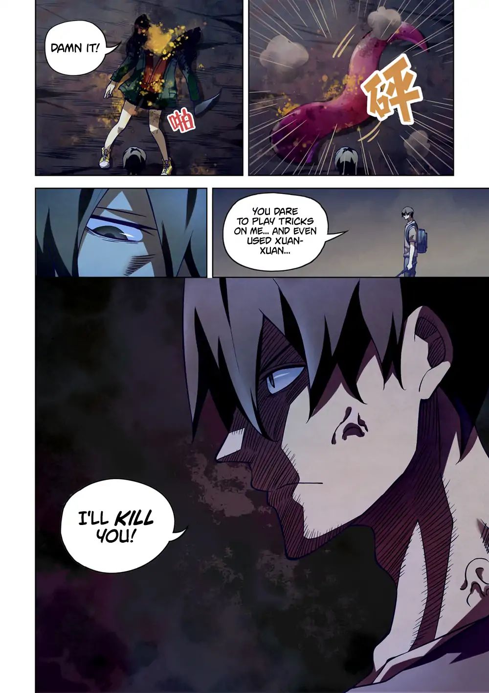 Page 6 of Chapter 161