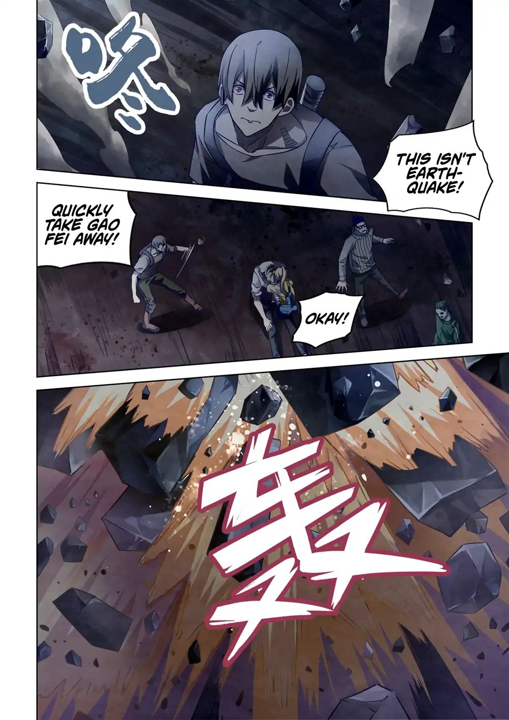 Page 14 of Chapter 161
