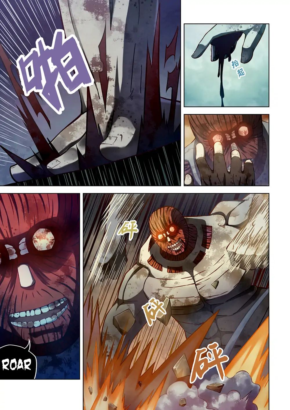 Page 4 of Chapter 162