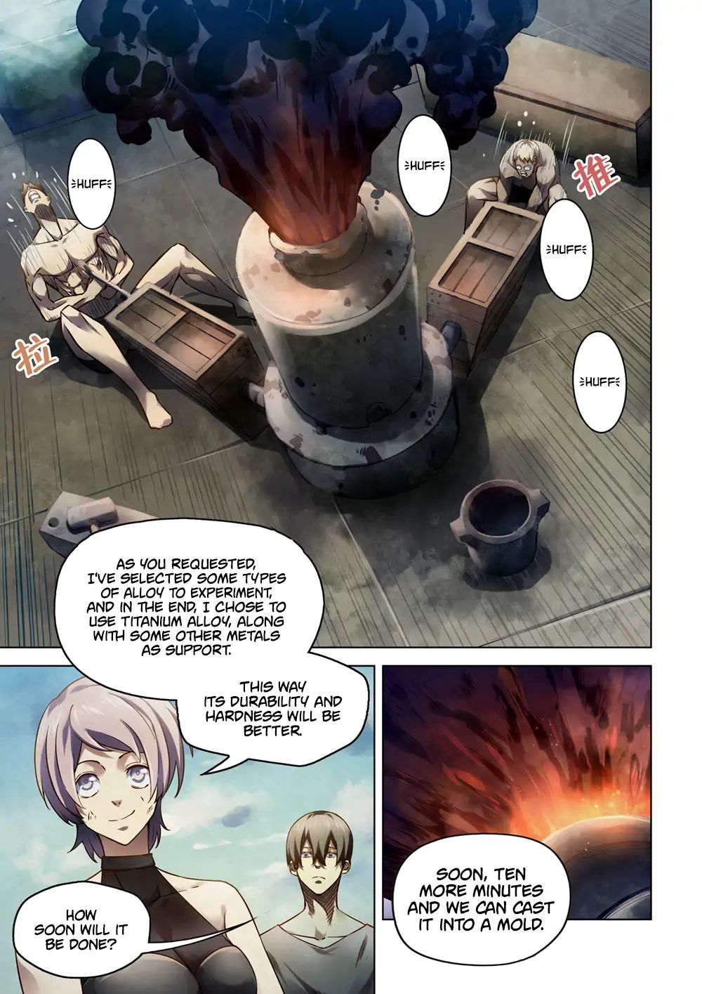 Page 2 of Chapter 164
