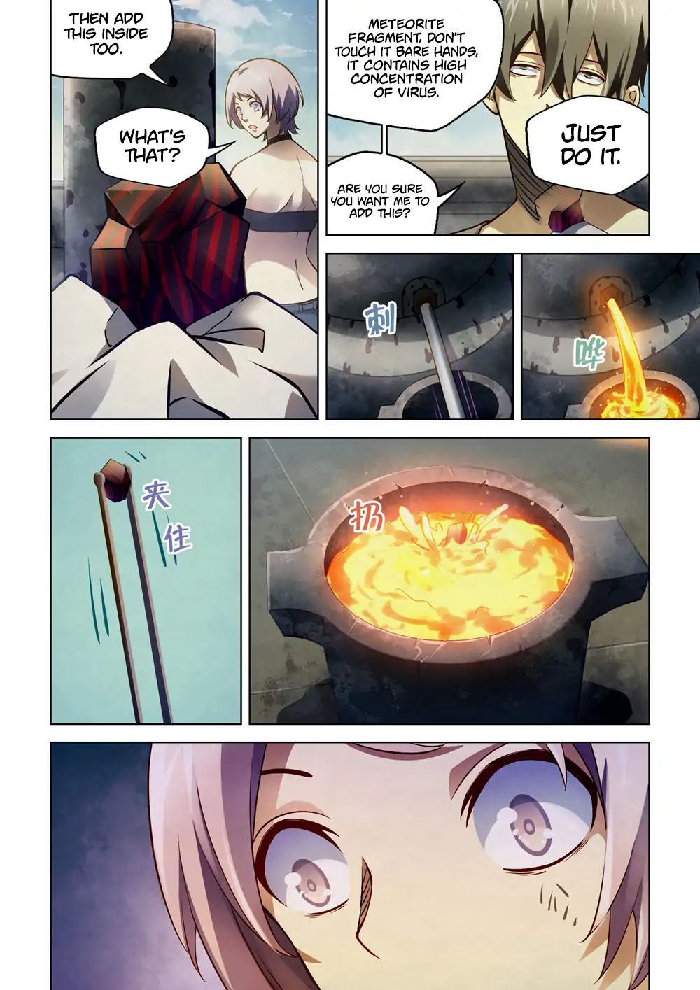 Page 3 of Chapter 164