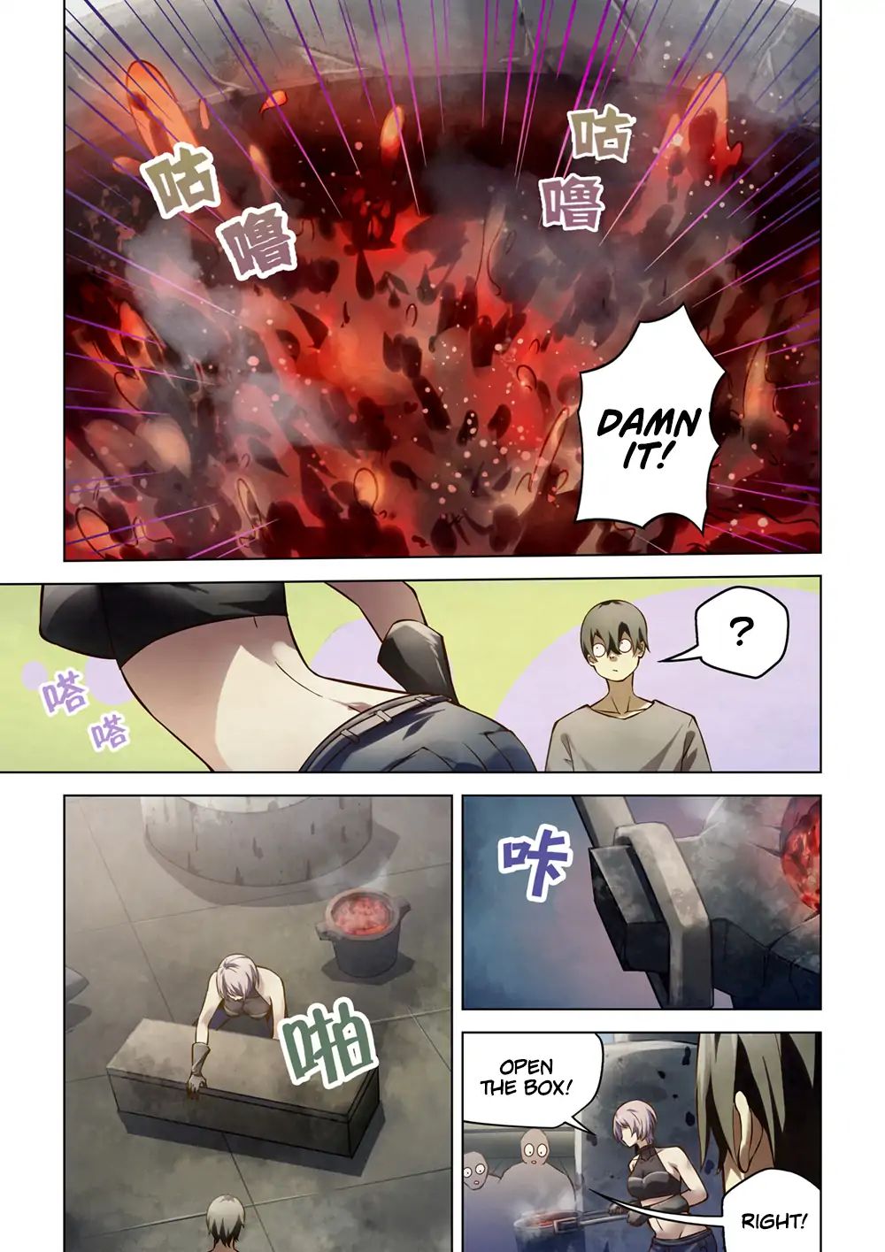 Page 4 of Chapter 164