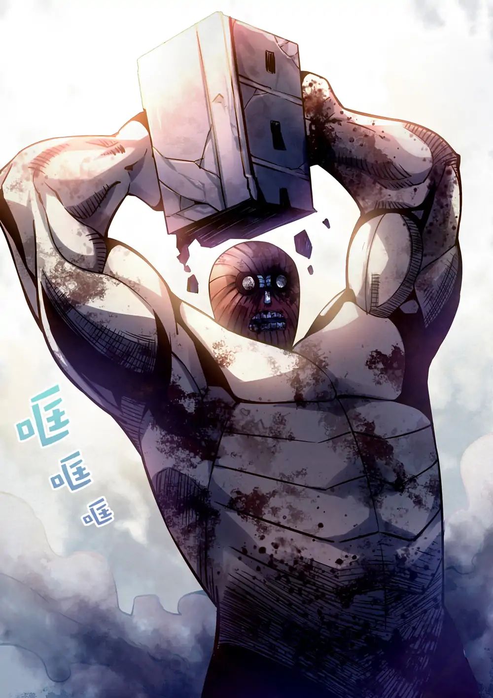 Page 9 of Chapter 165