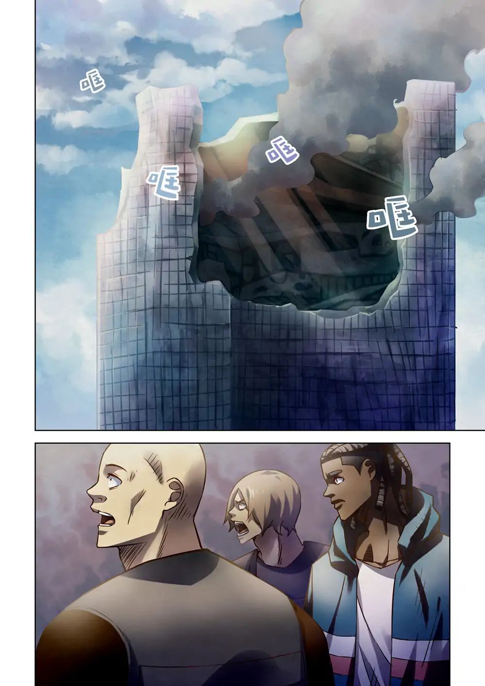 Page 11 of Chapter 165