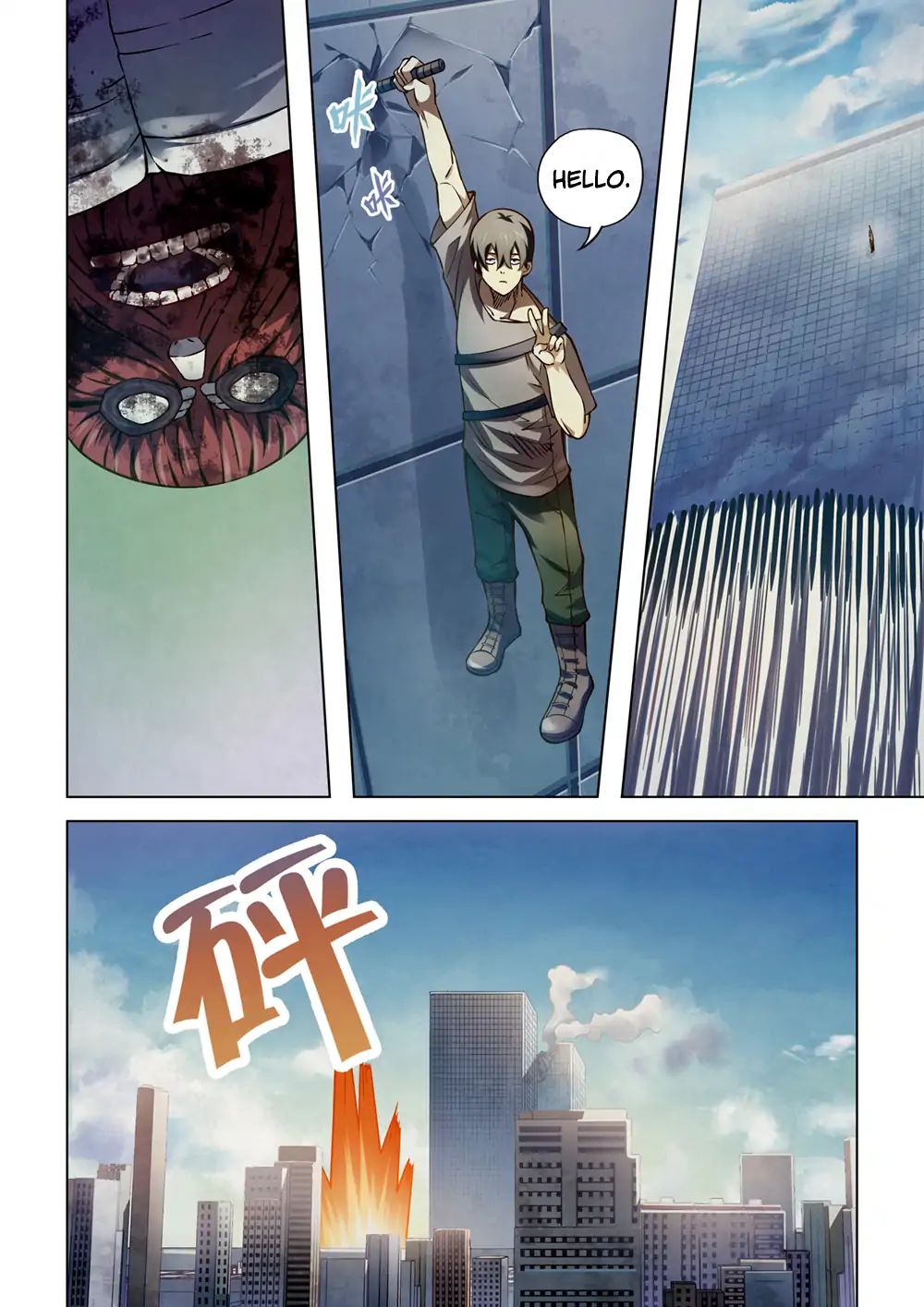 Page 6 of Chapter 166