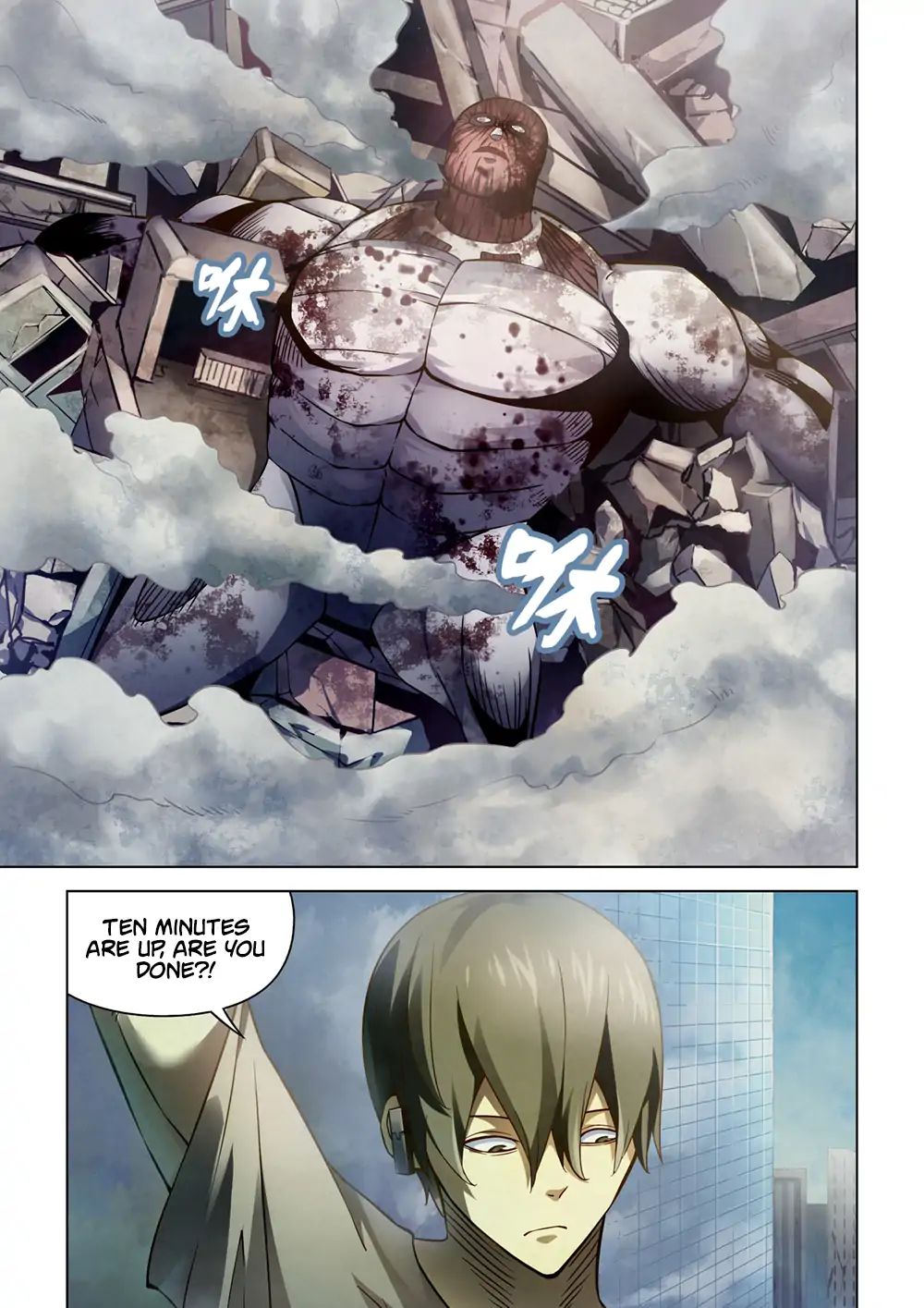 Page 7 of Chapter 166