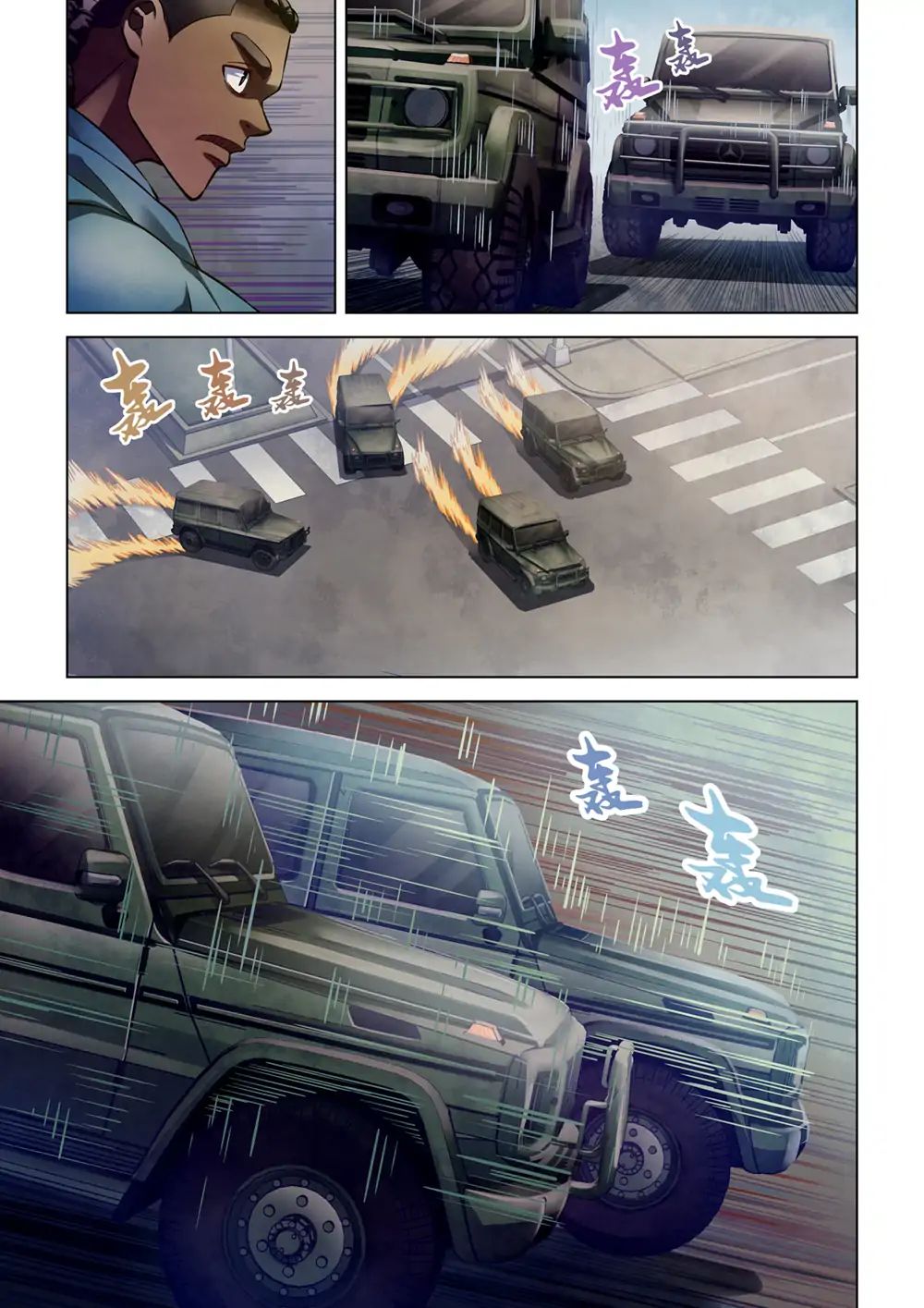 Page 11 of Chapter 166