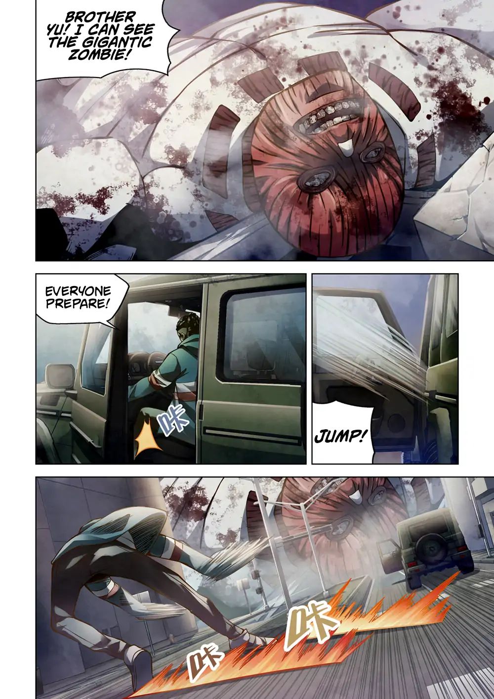 Page 12 of Chapter 166