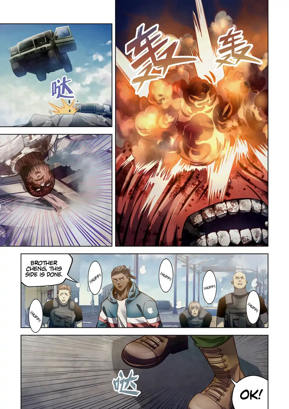 Page 13 of Chapter 166
