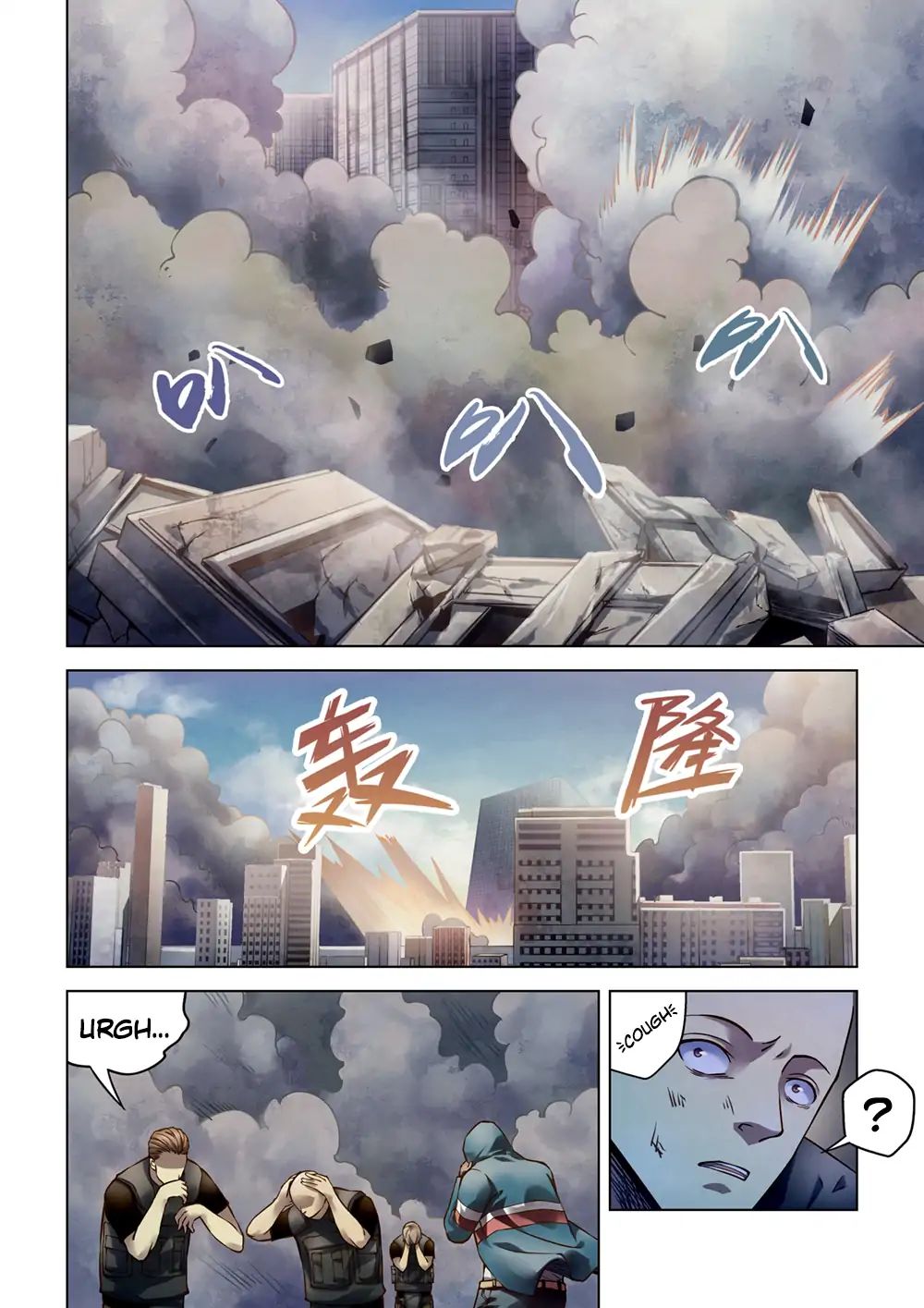 Page 4 of Chapter 167