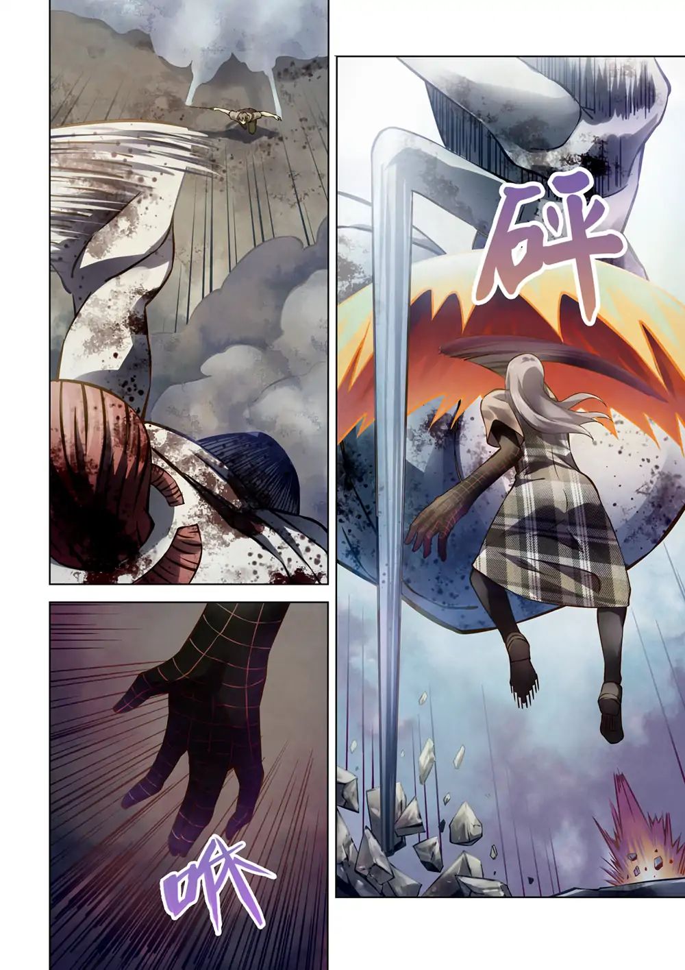 Page 11 of Chapter 167