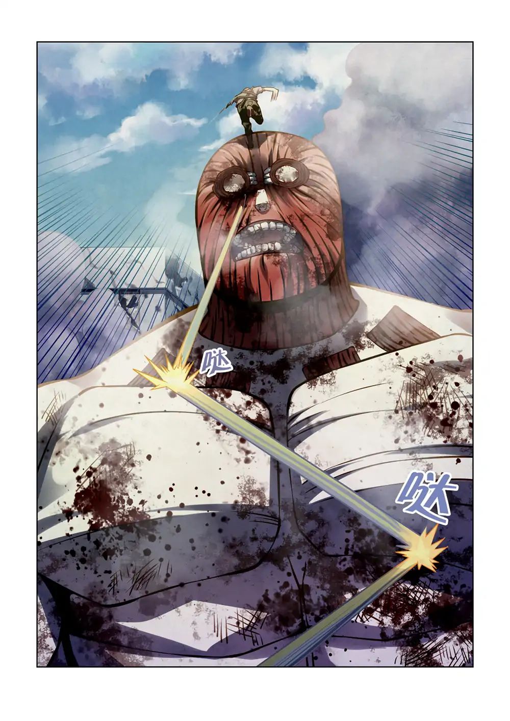 Page 13 of Chapter 167
