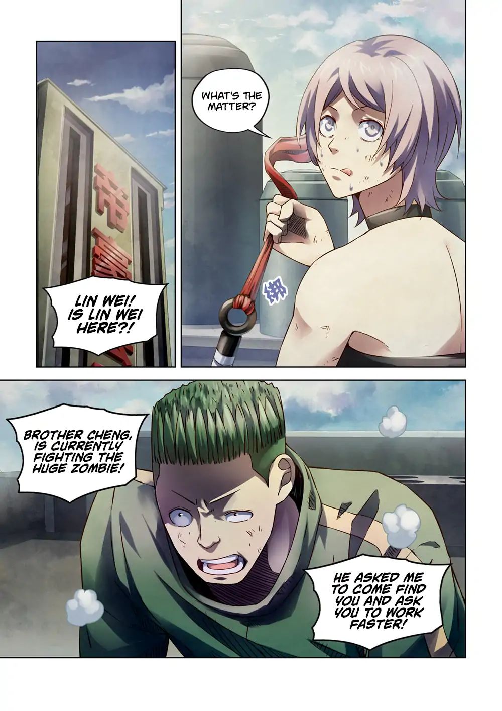 Page 15 of Chapter 167