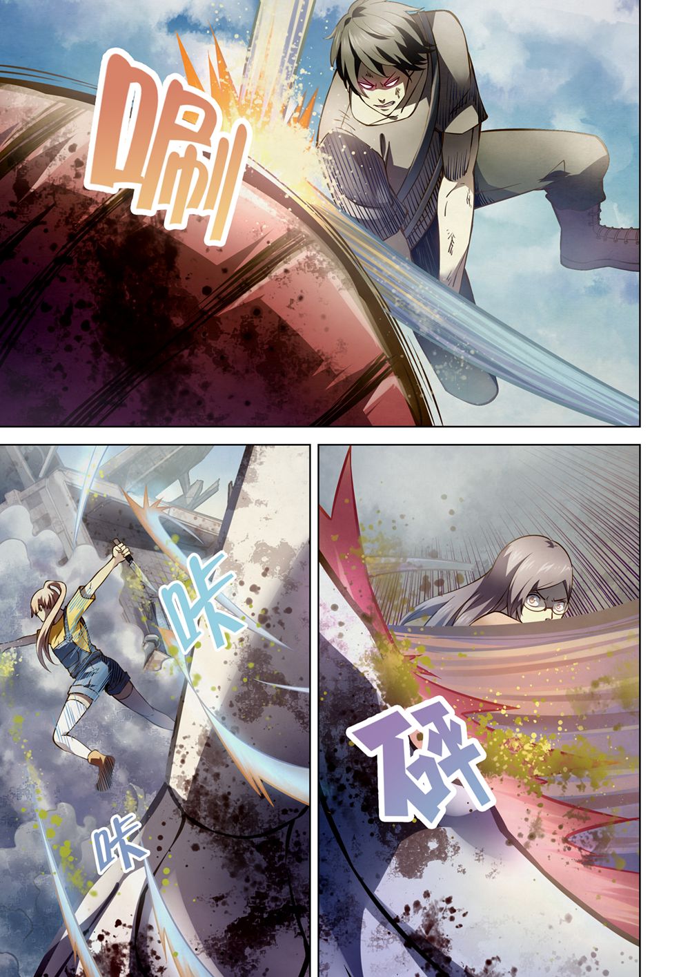 Page 3 of Chapter 168