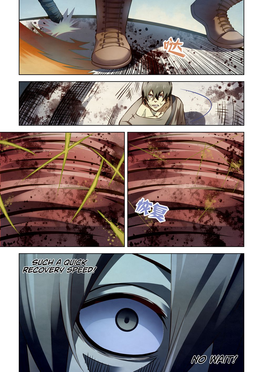 Page 5 of Chapter 168