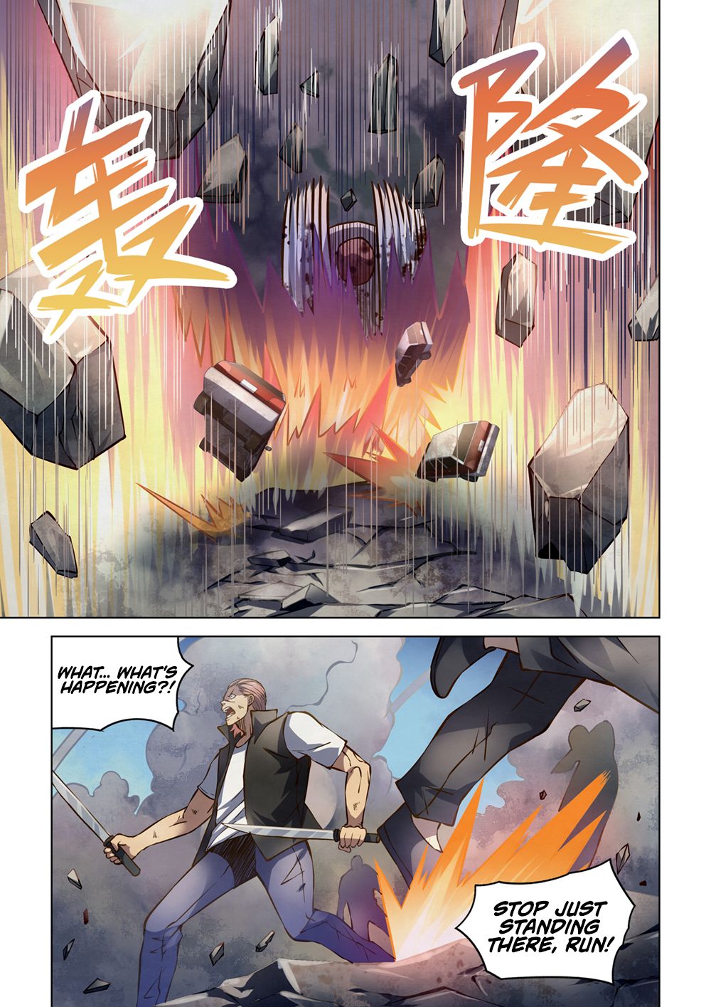 Page 7 of Chapter 168