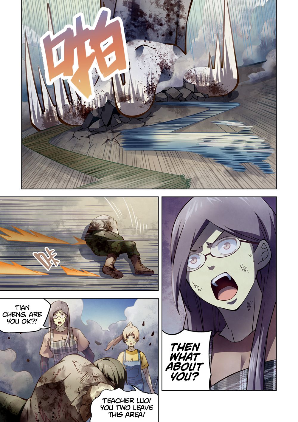 Page 13 of Chapter 168