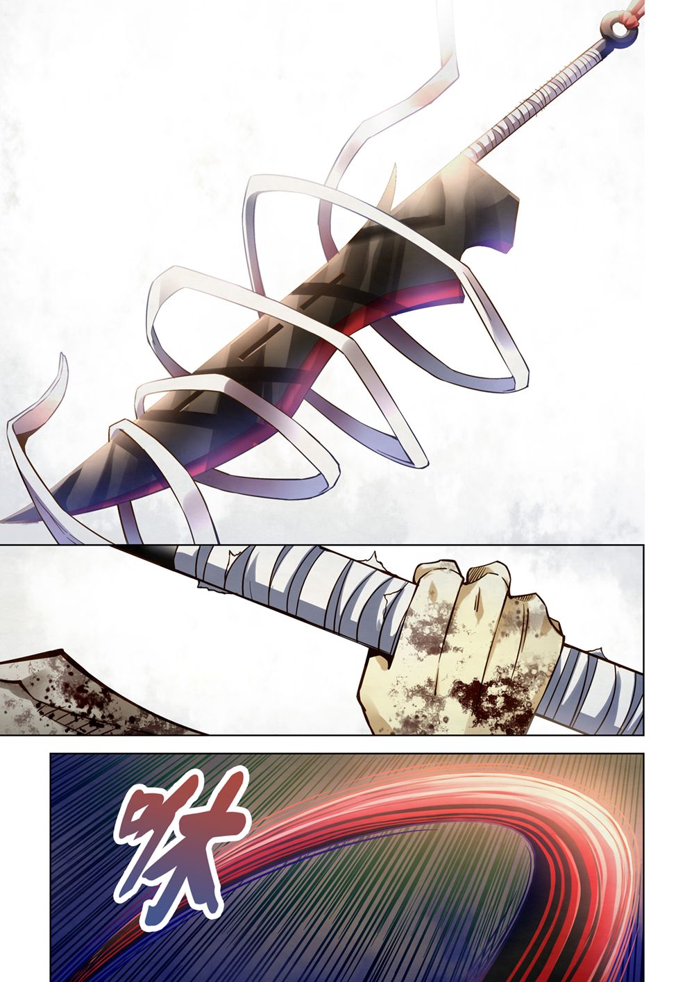 Page 17 of Chapter 168