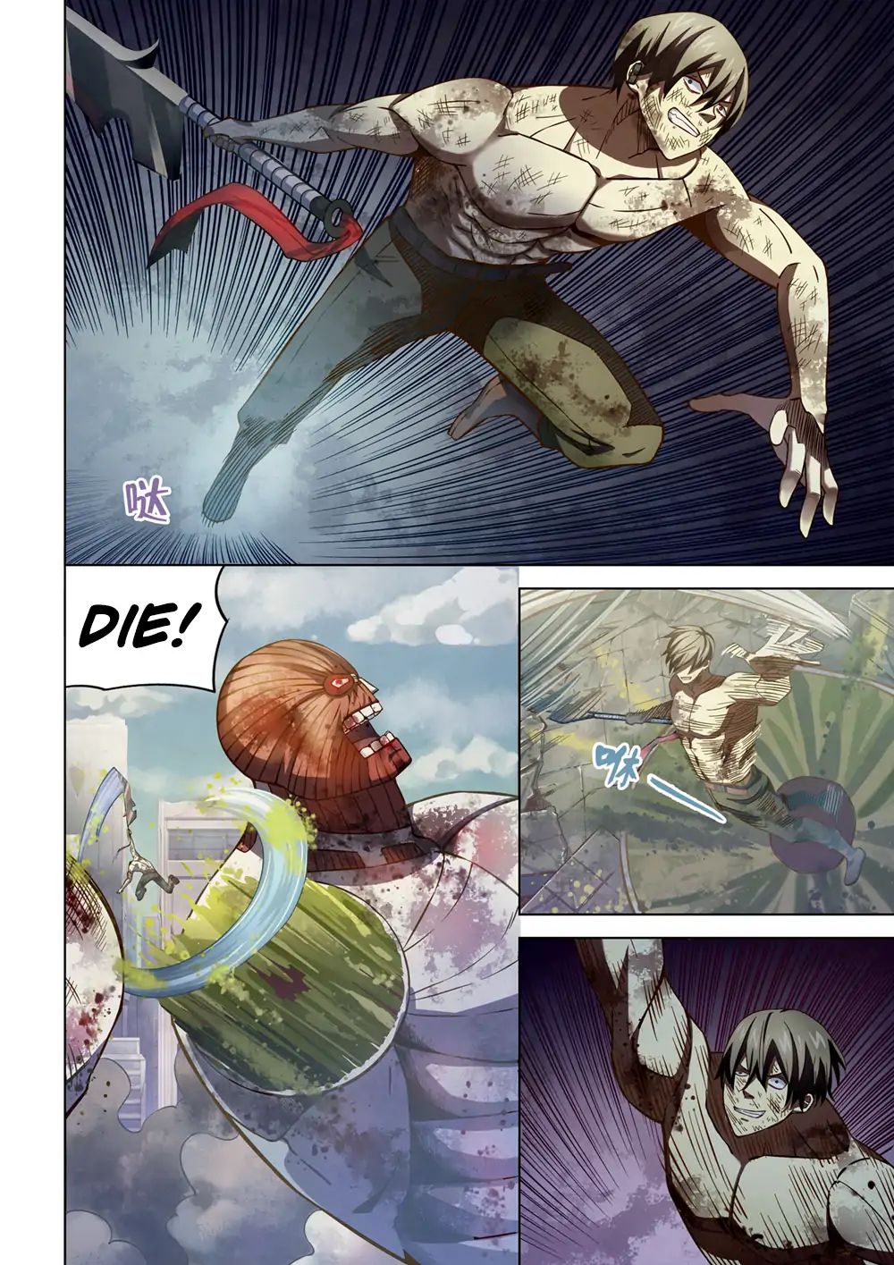 Page 7 of Chapter 169