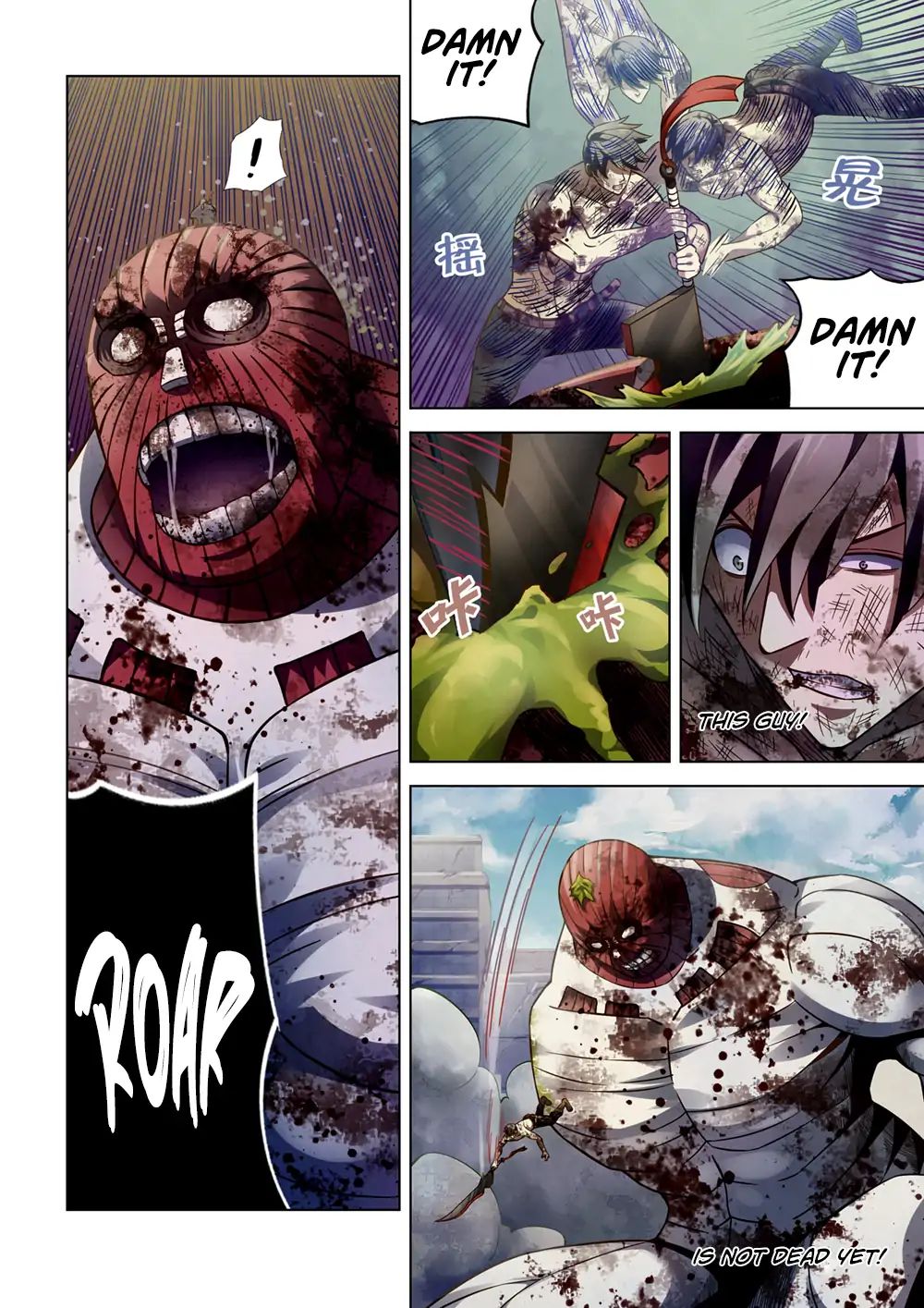 Page 9 of Chapter 169