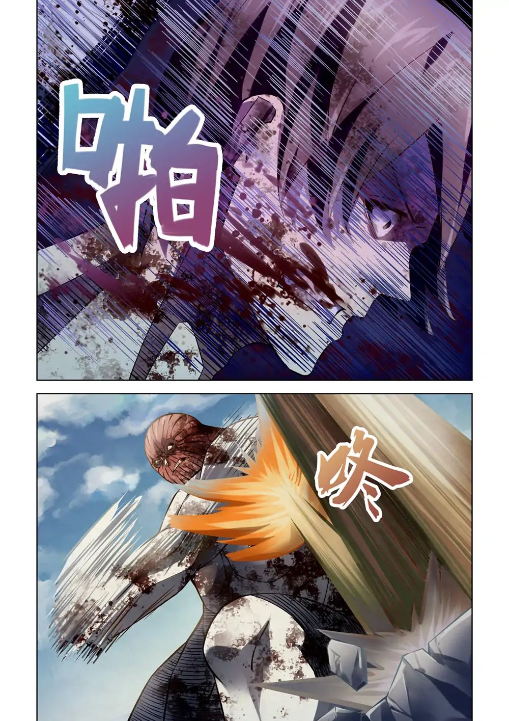 Page 10 of Chapter 169