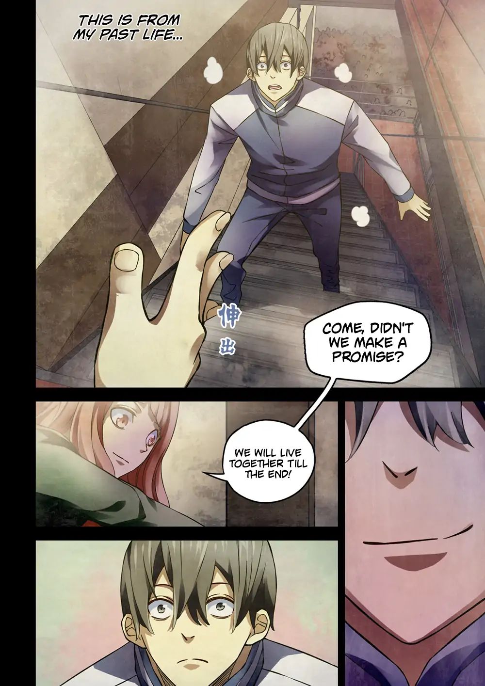 Page 13 of Chapter 169