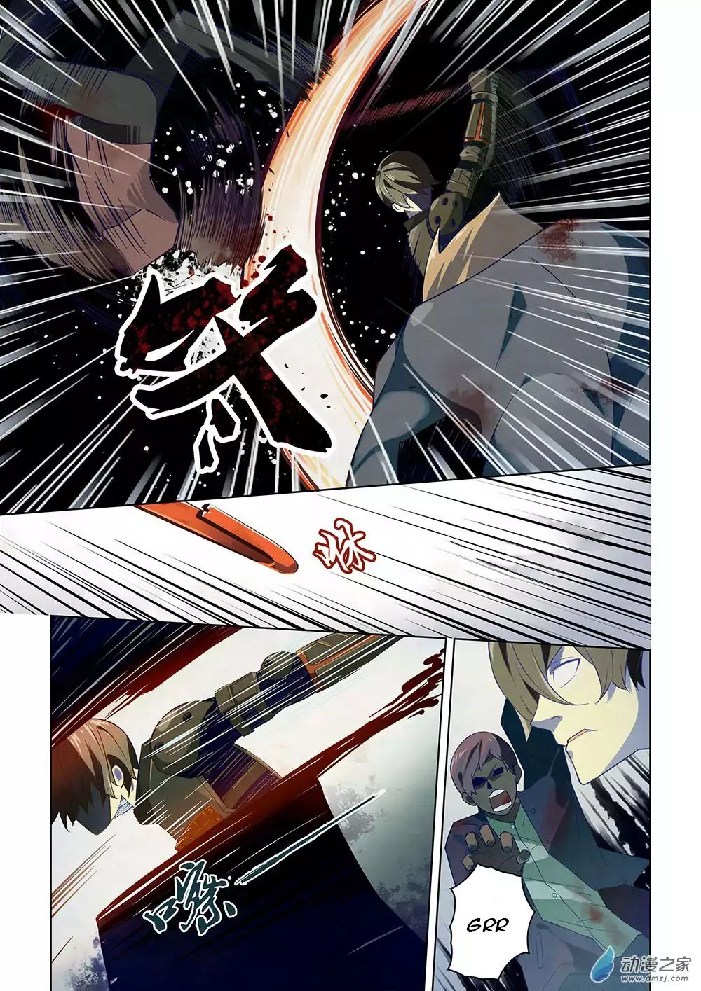 Page 8 of Chapter 16