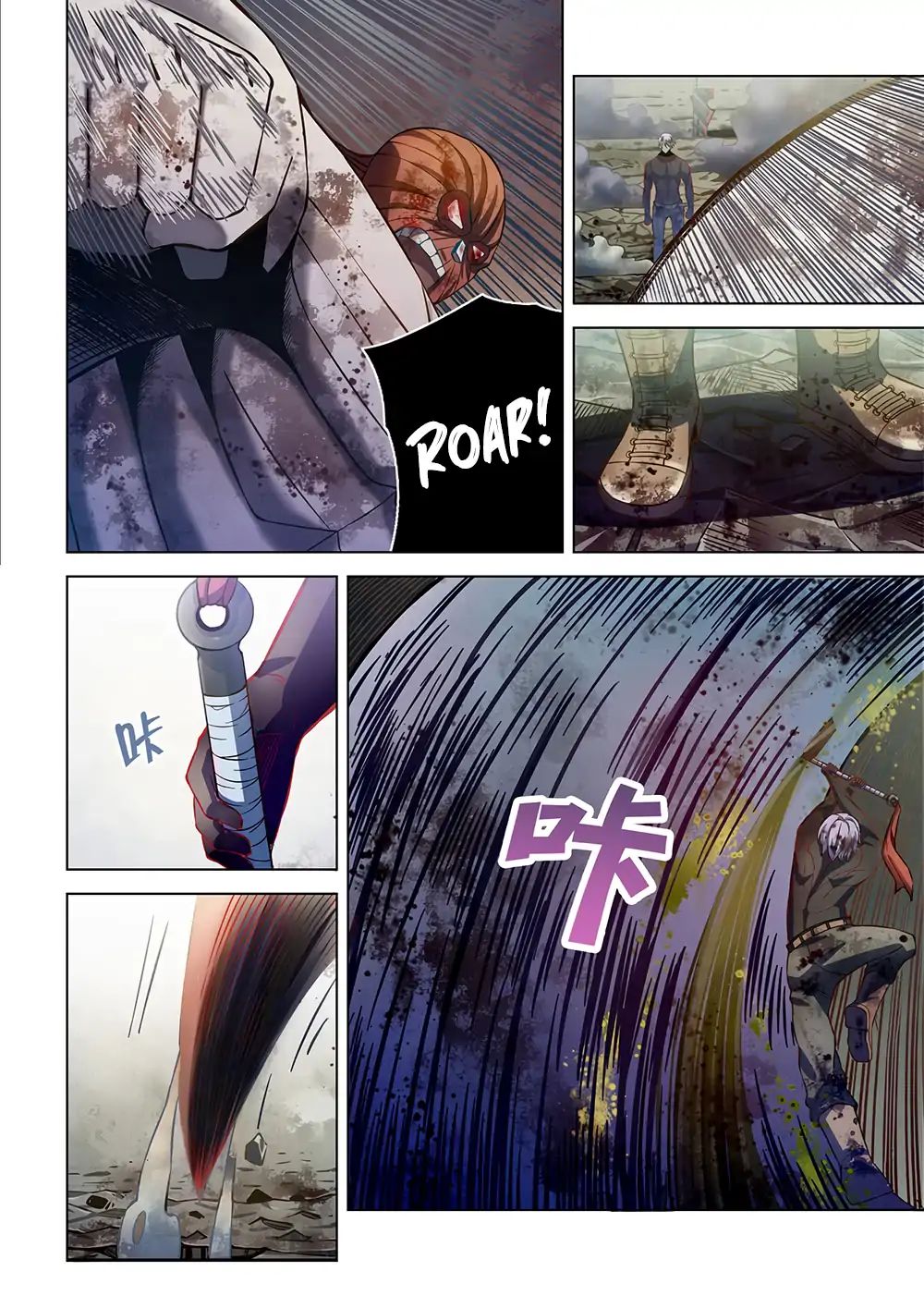 Page 7 of Chapter 170