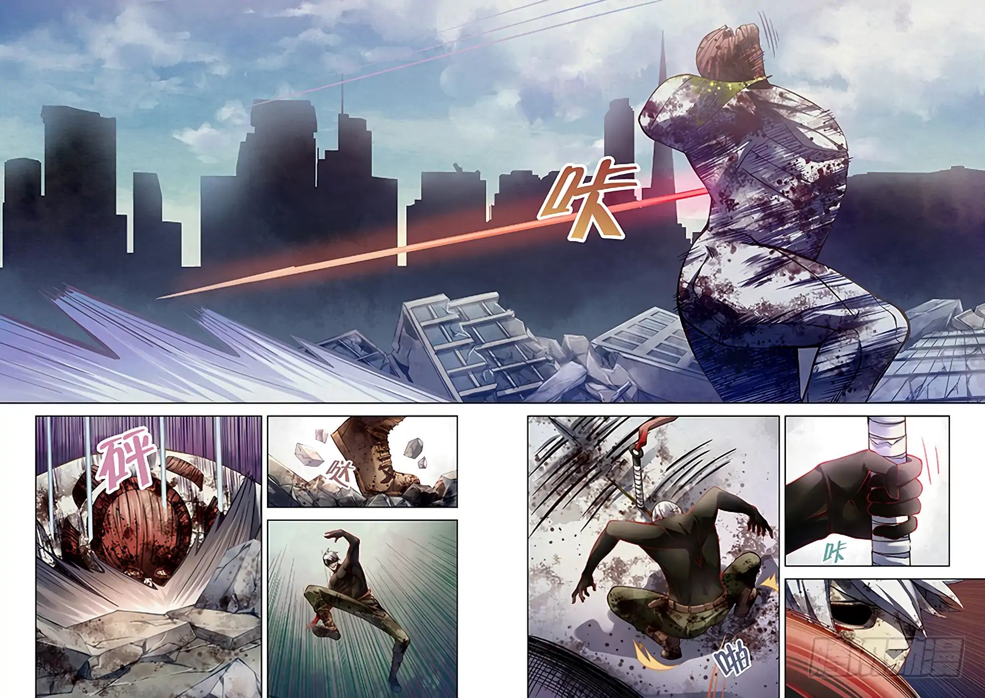 Page 10 of Chapter 170