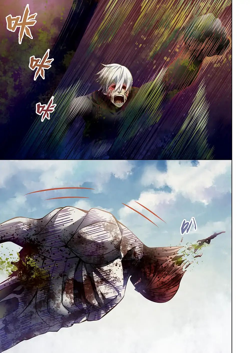 Page 13 of Chapter 170