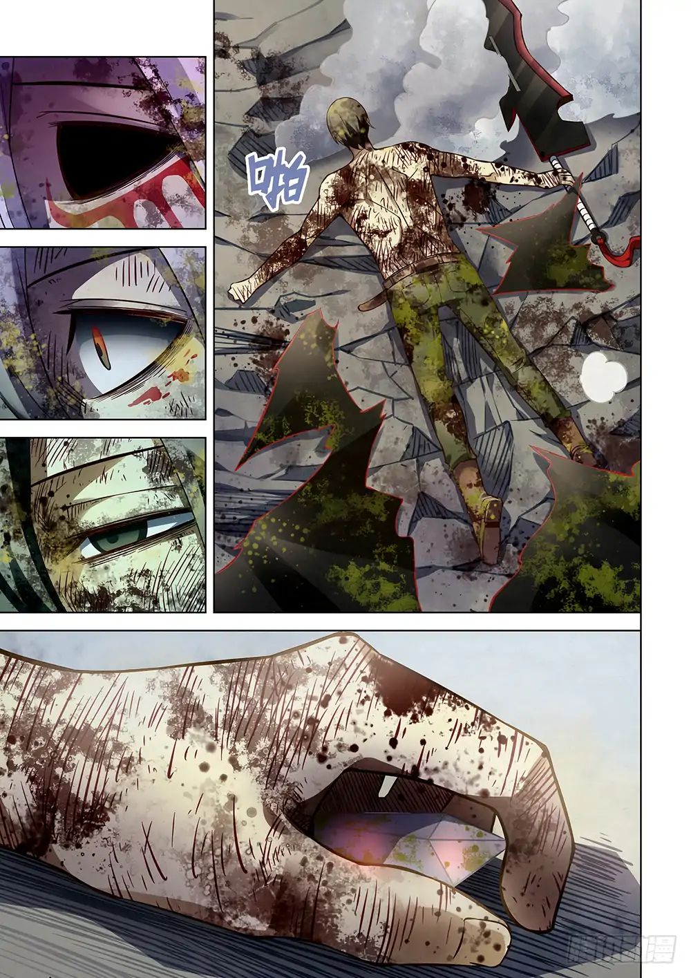 Page 15 of Chapter 170