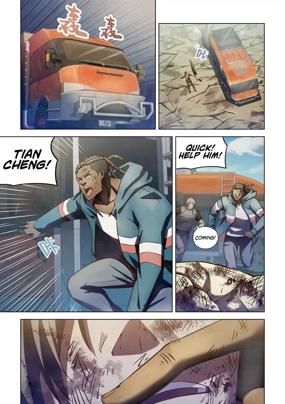 Page 3 of Chapter 171