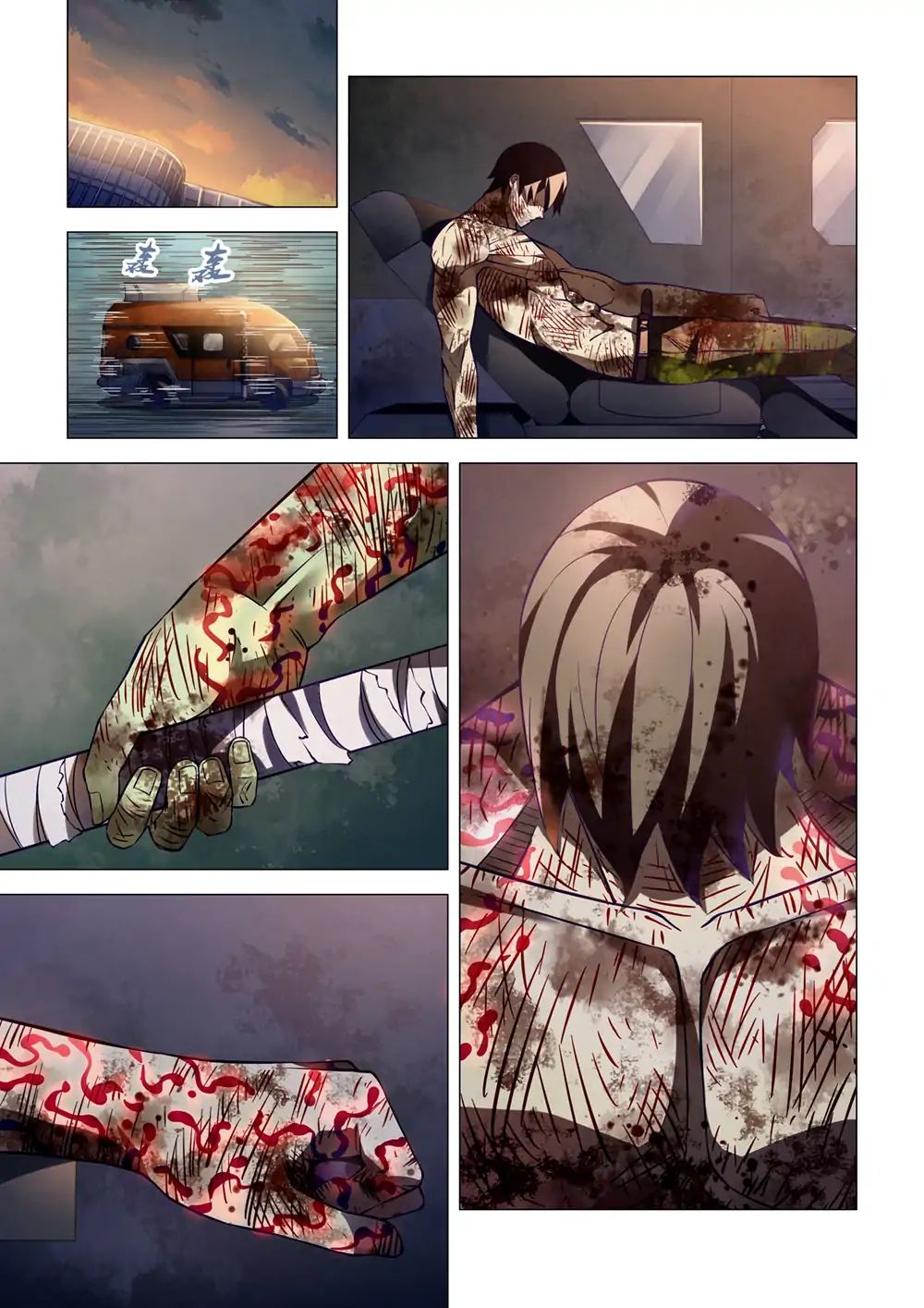 Page 5 of Chapter 171