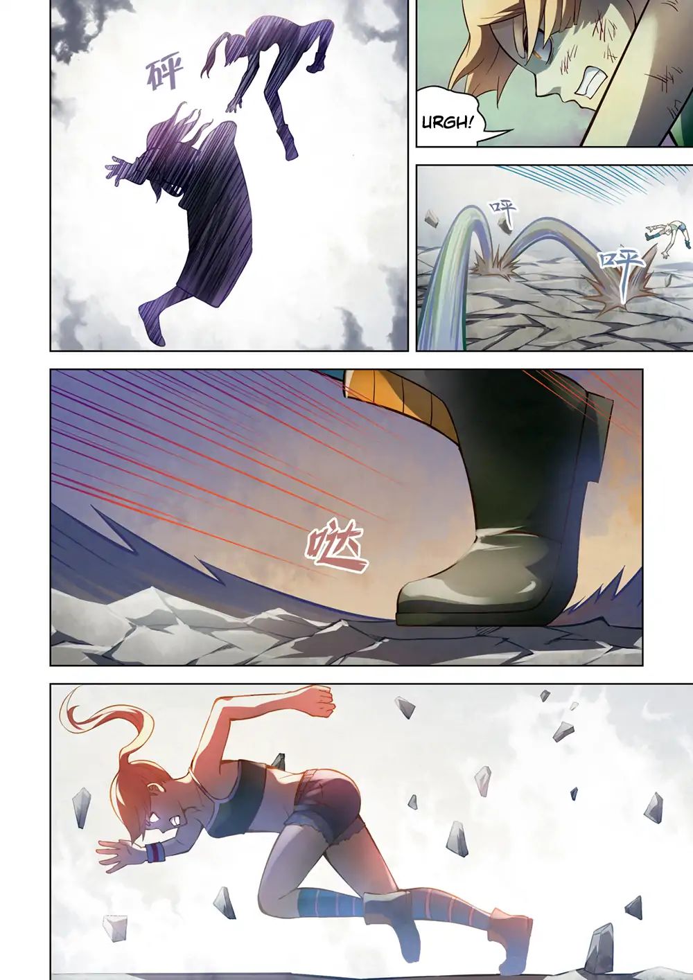 Page 5 of Chapter 172